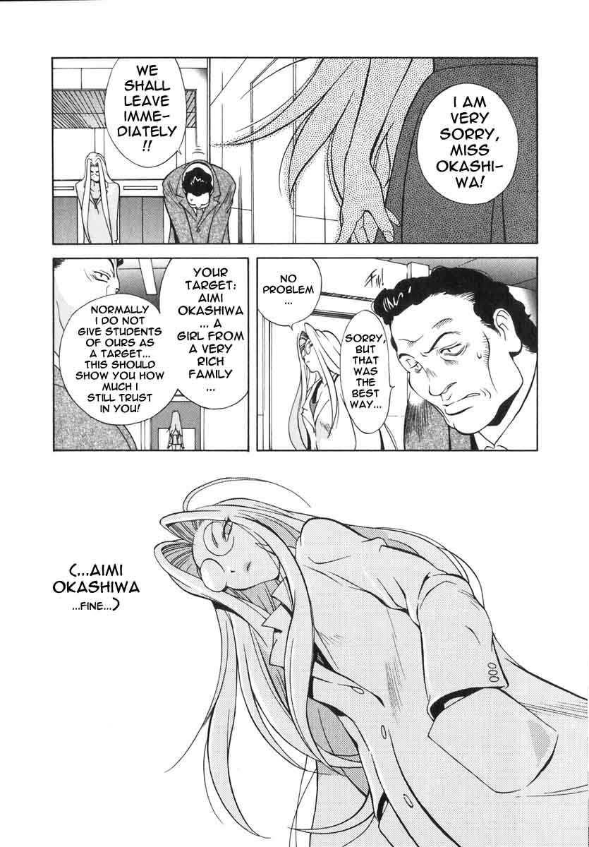 Breast Play Chapter 2000 Page 11